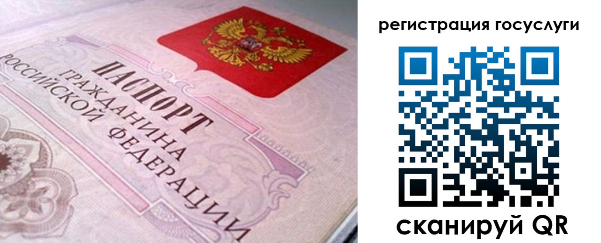 где прописаться в Венёве