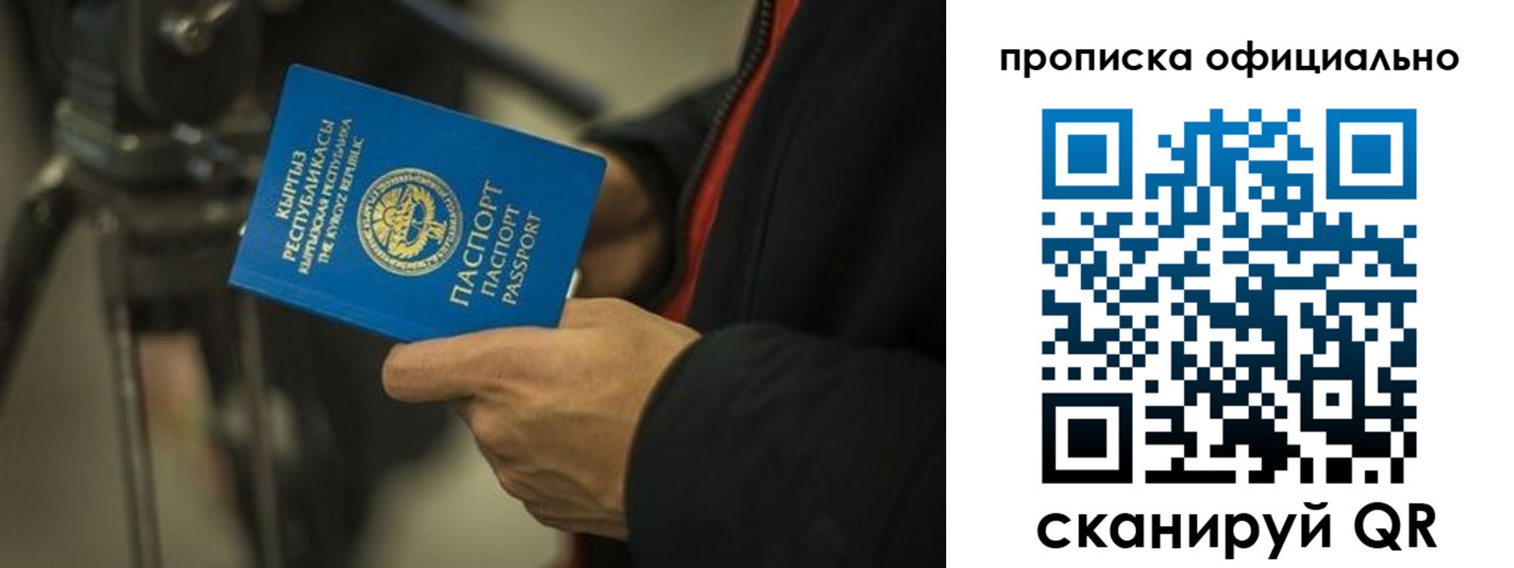 прописка для кредита в Венёве