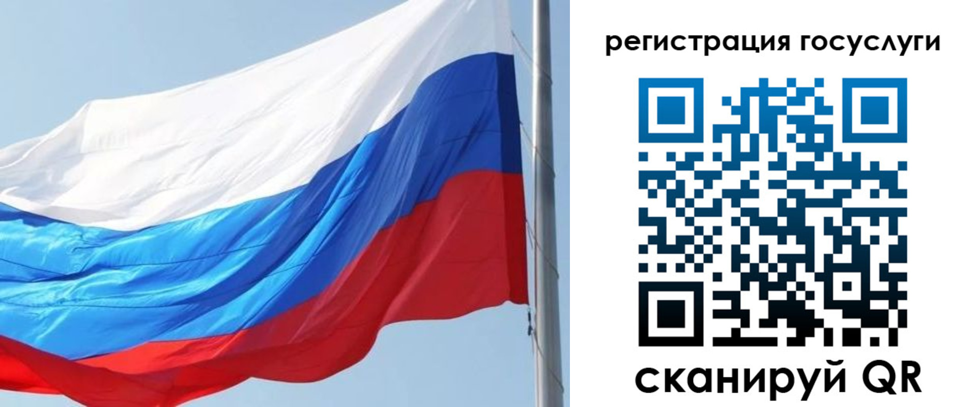 прописка в квартире в Венёве