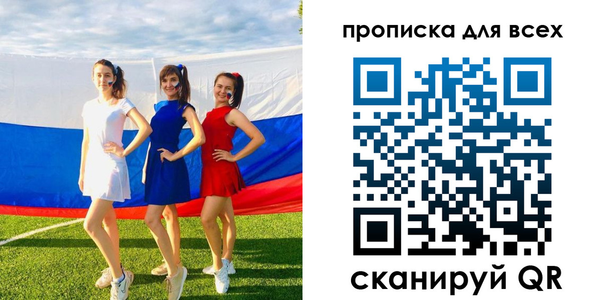 прописка в квартире в Венёве