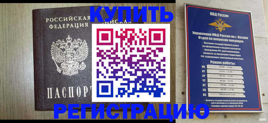 прописка в квартире в Венёве