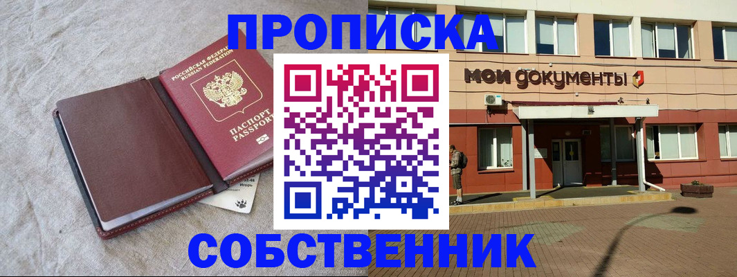 временная регистрация госуслуги в Венёве