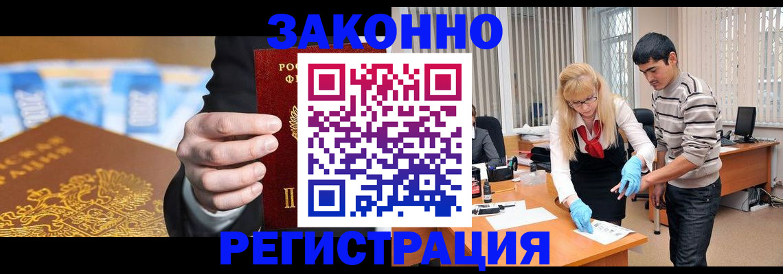 прописка паспорт в Венёве