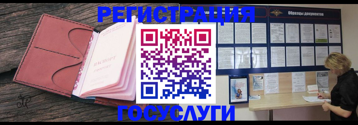 временная регистрация собственник в Венёве